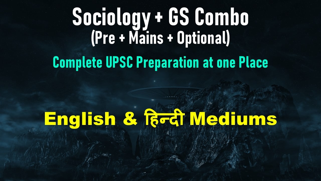 Sociology + GS Foundation (Pre + Mains + Optional Combo)